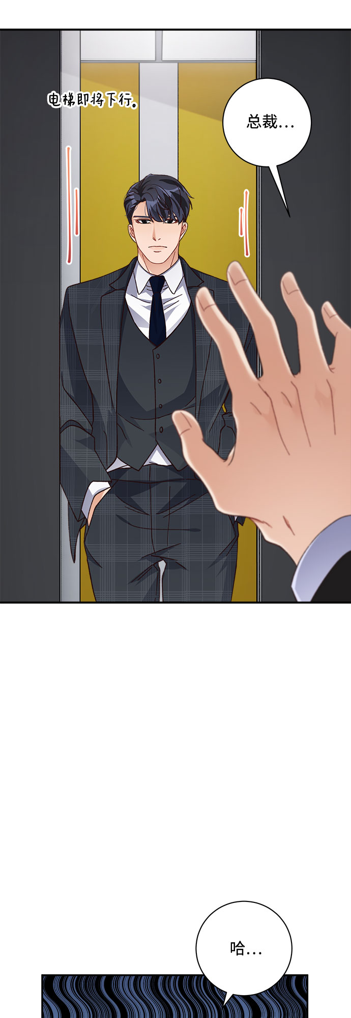 第14话44