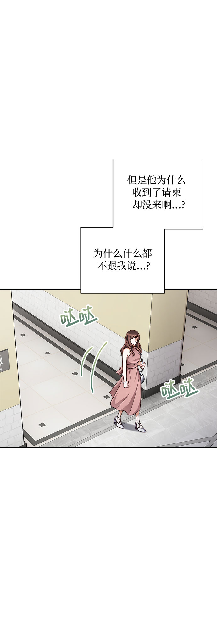 第24话58
