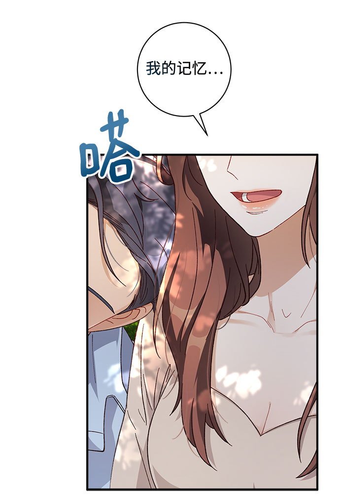 第36话3