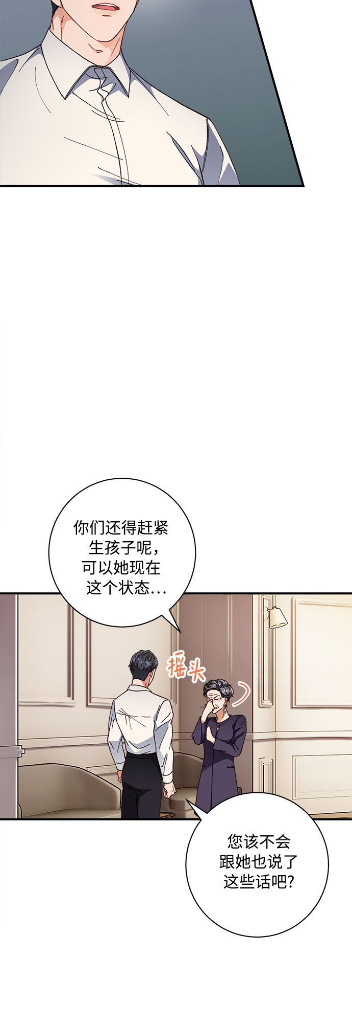 第2话22