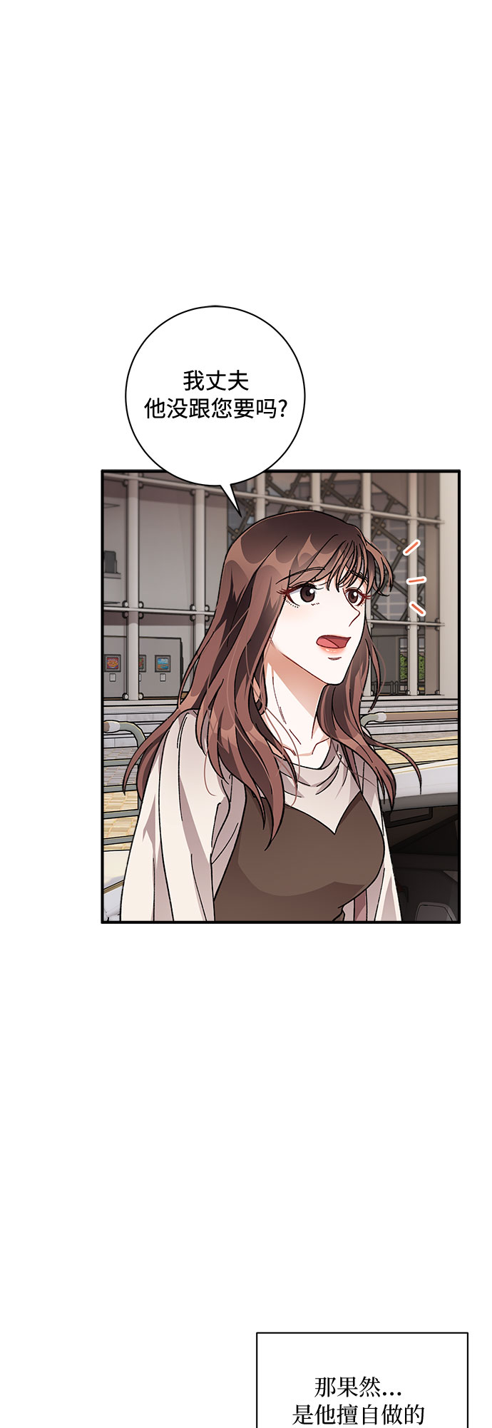 第21话14