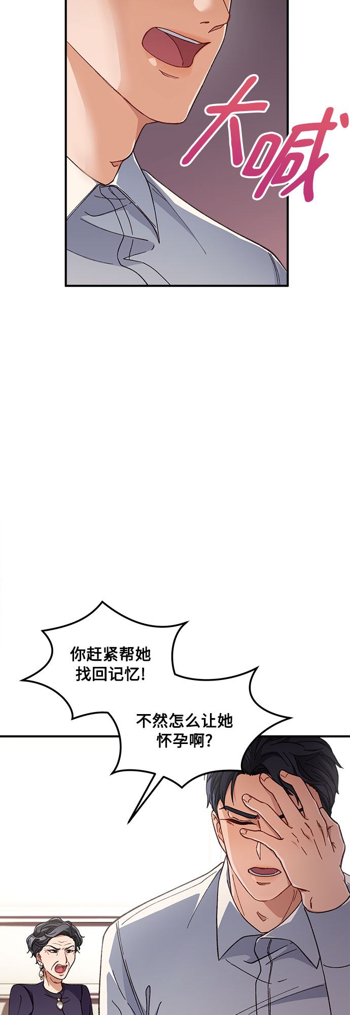 第2话24