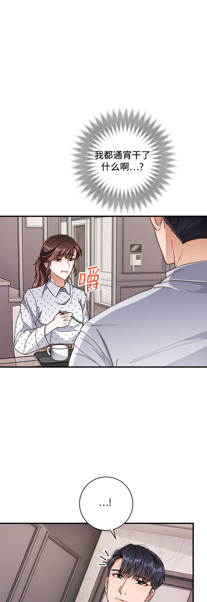 第23话27