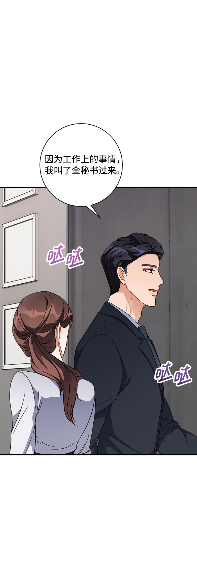 第6话62