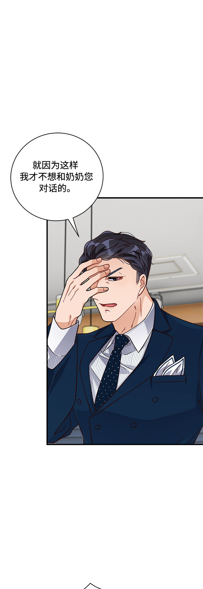 第17话34