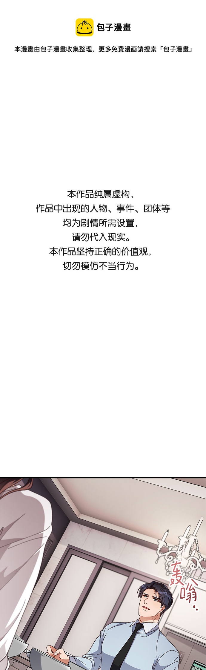 第30话0