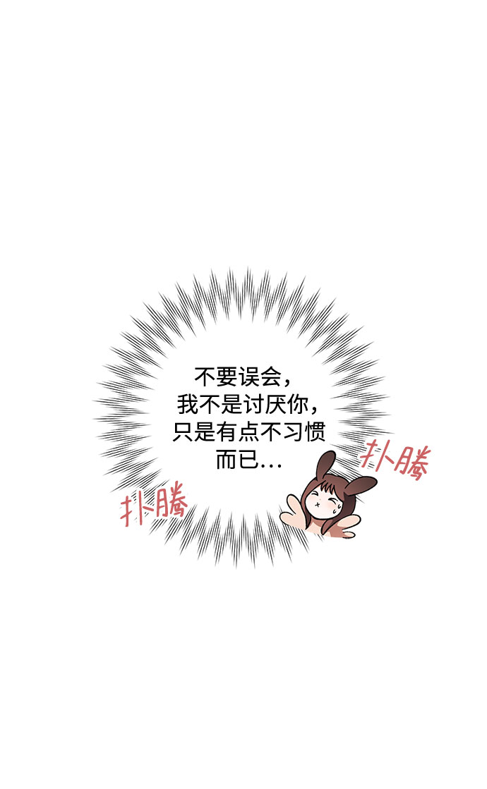 第2话42