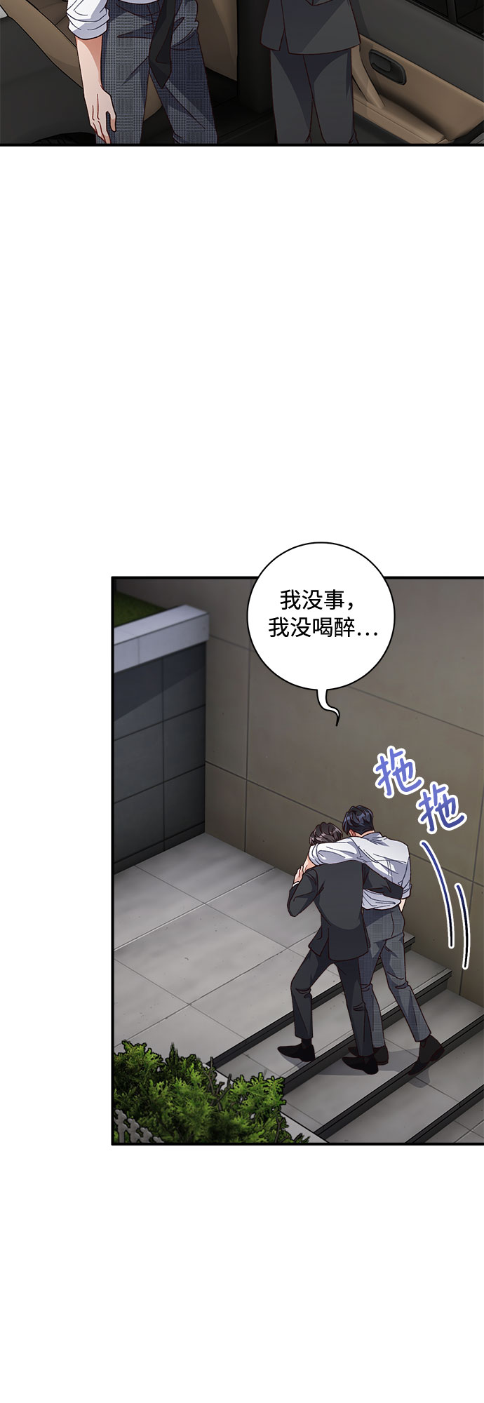 第28话35