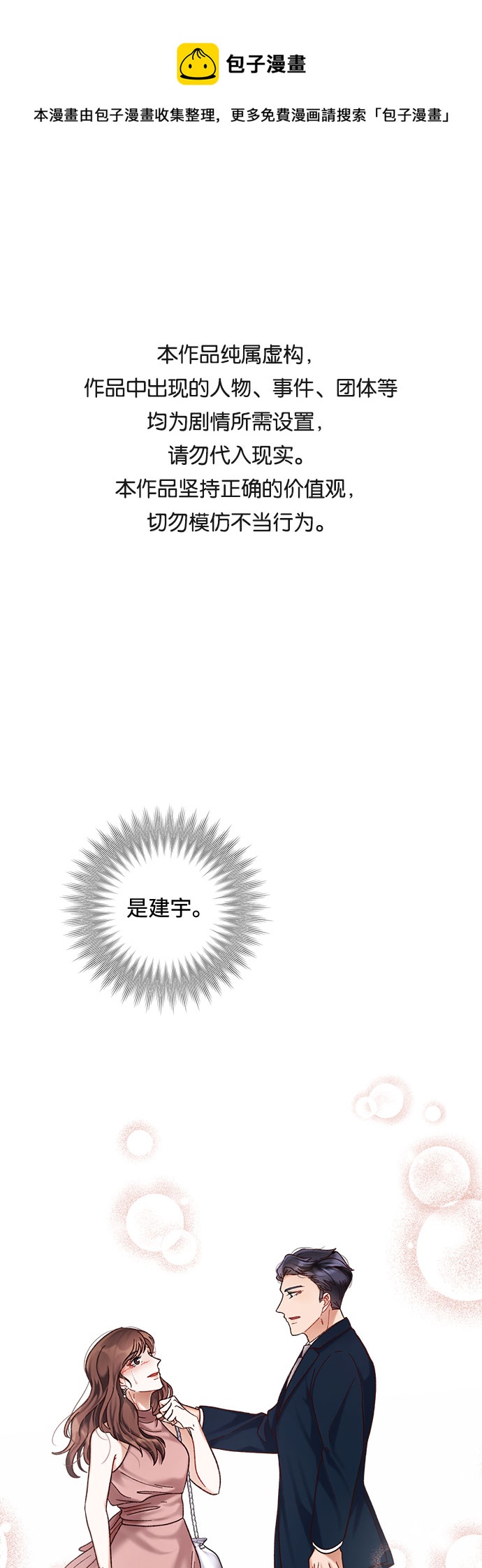 第25话0
