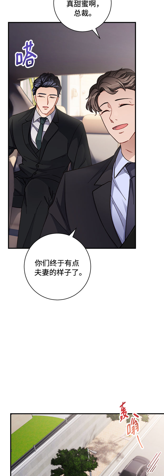 第8话7