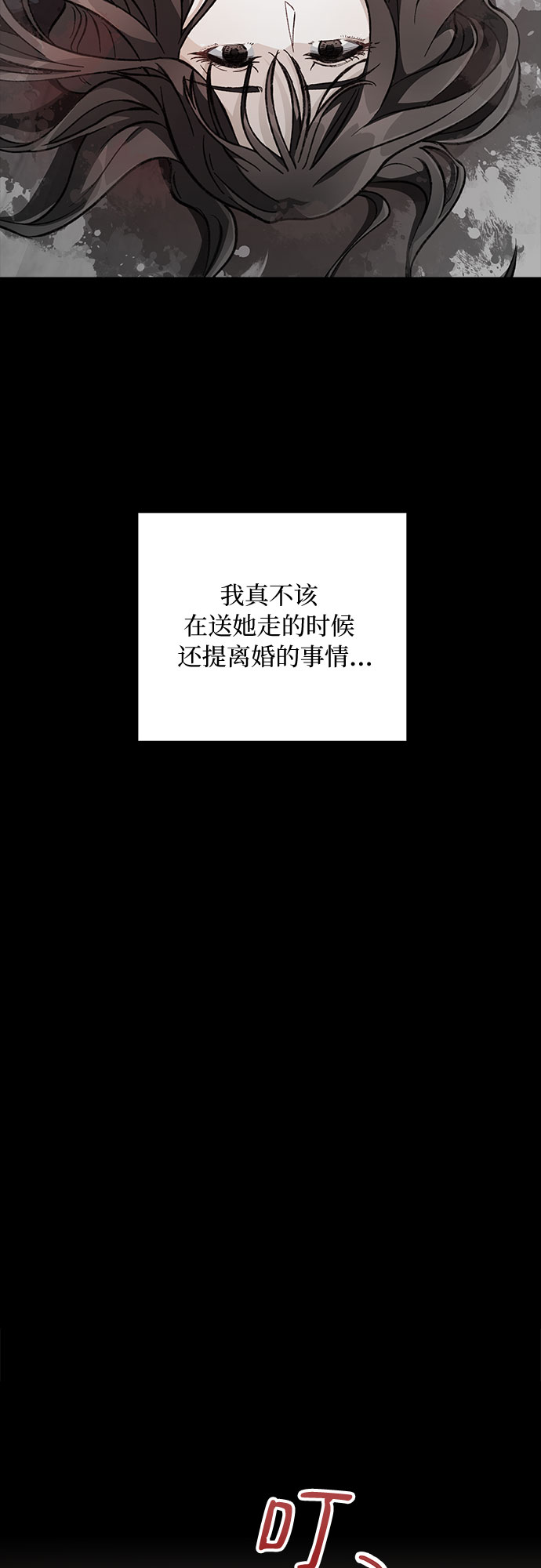 第2话12