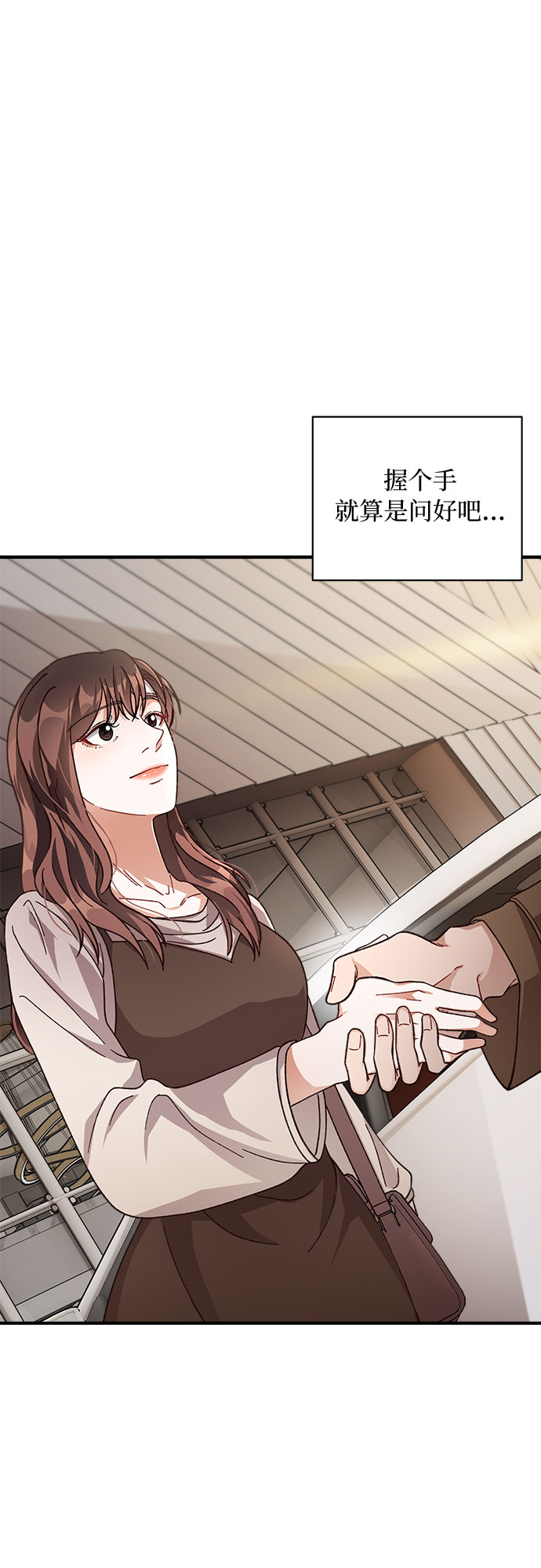 第21话4