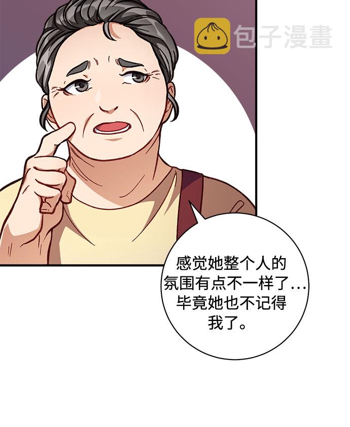 第3话4