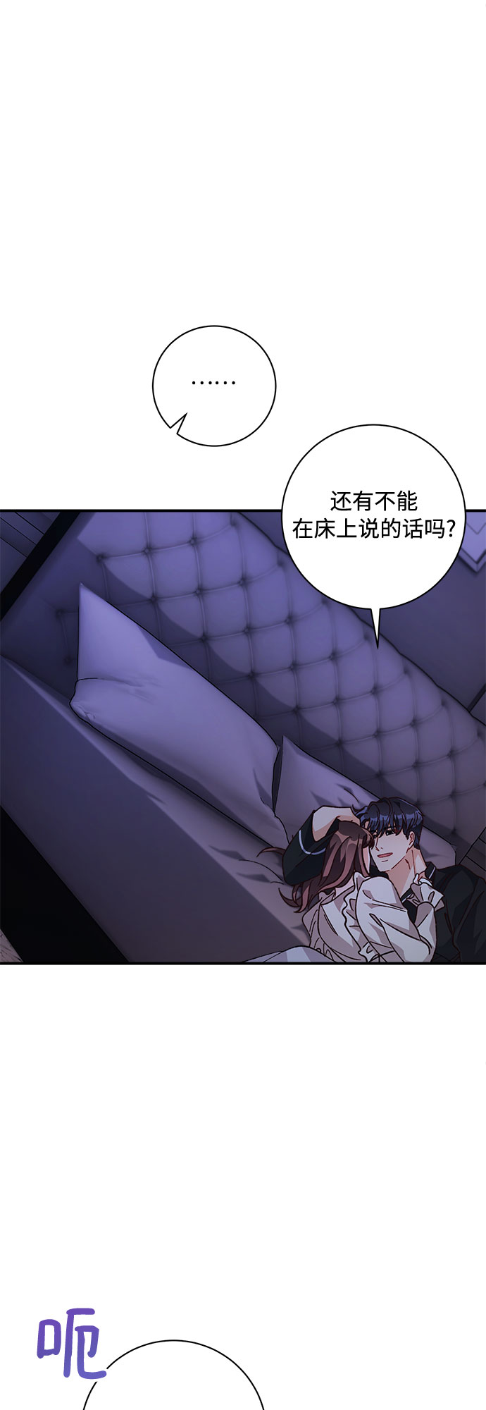 第16话44