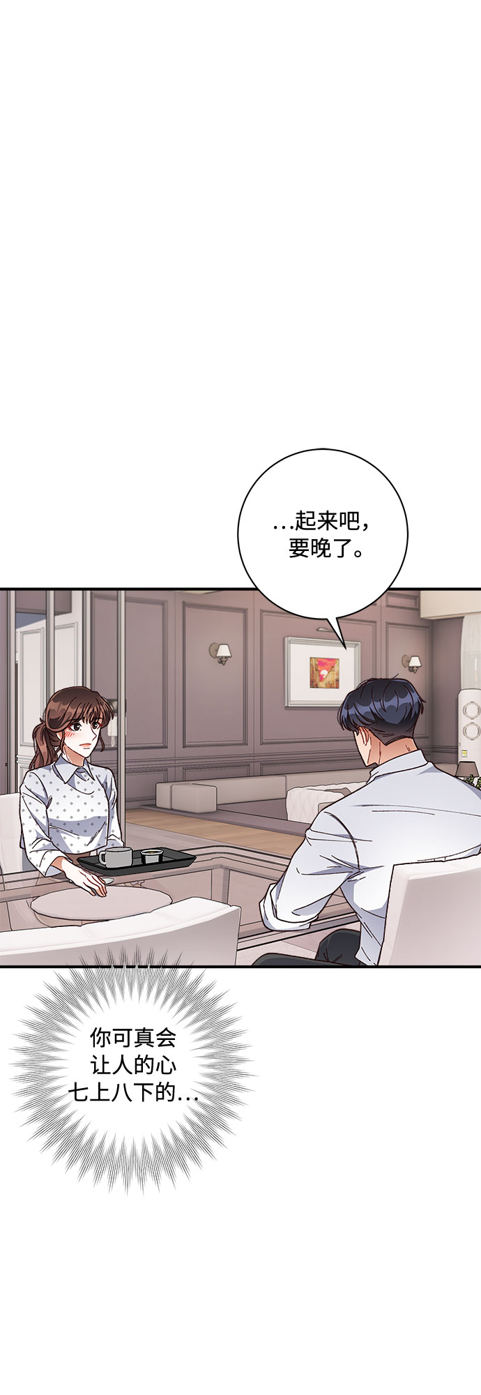 第23话33