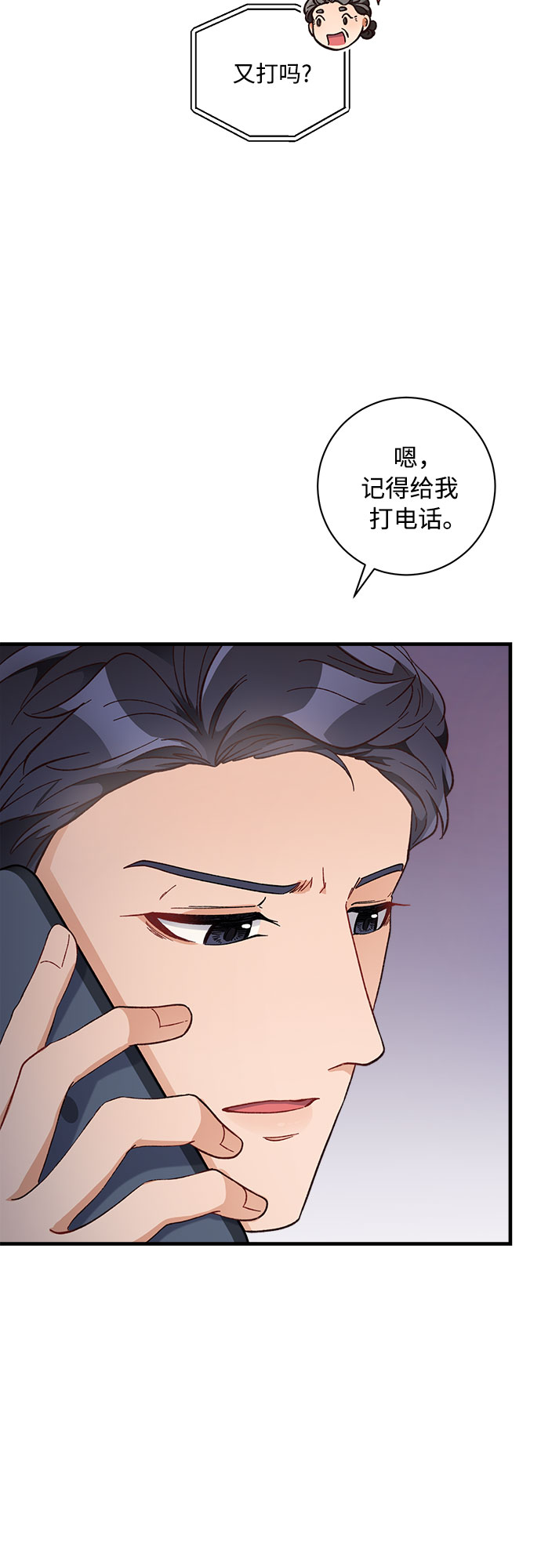 第10话15