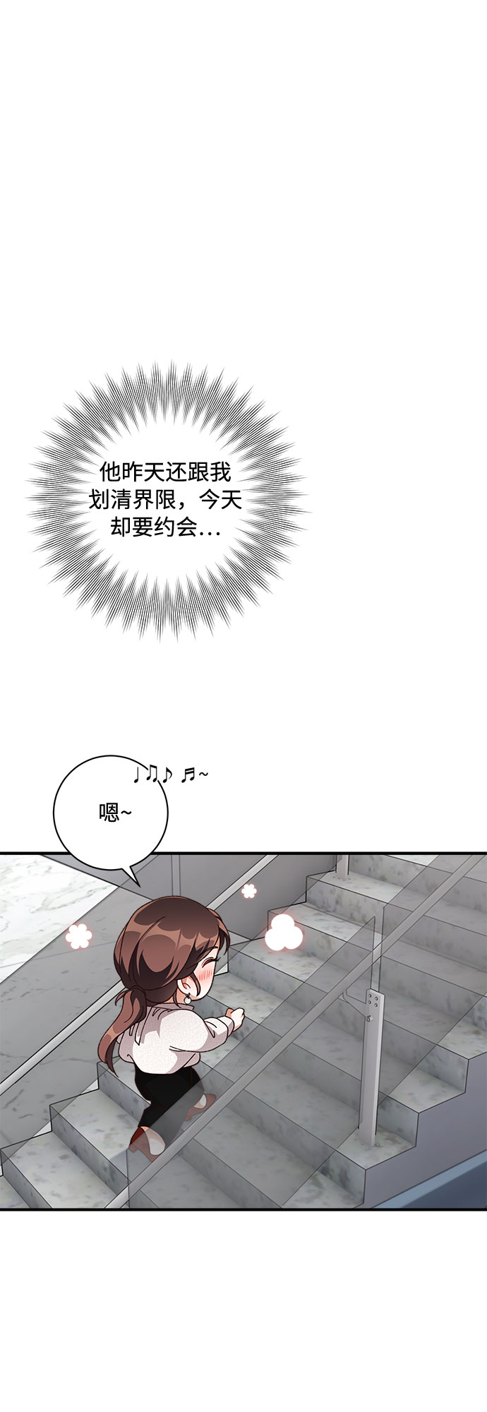 第32话20