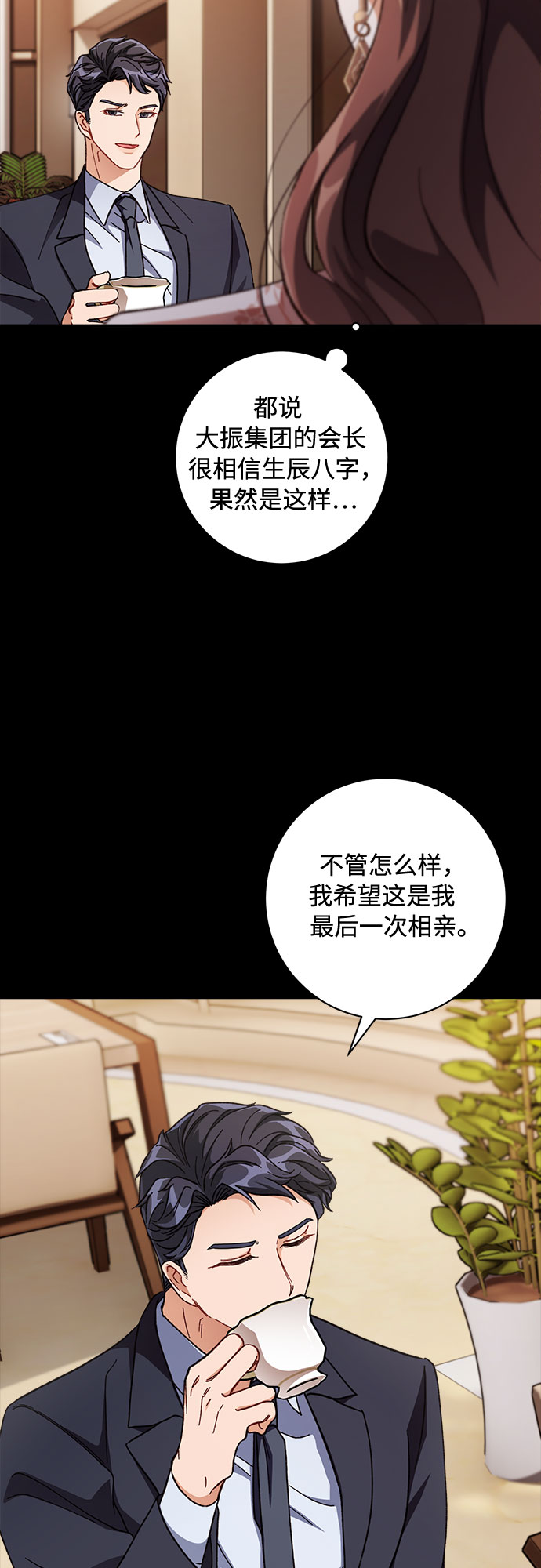 第3话52