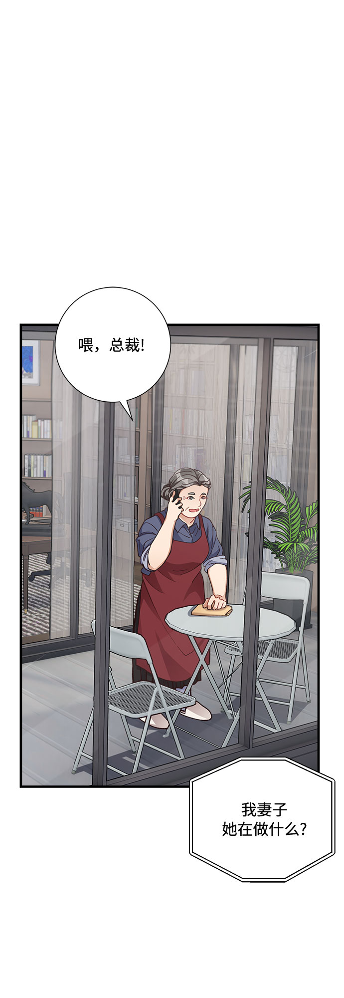 第10话24