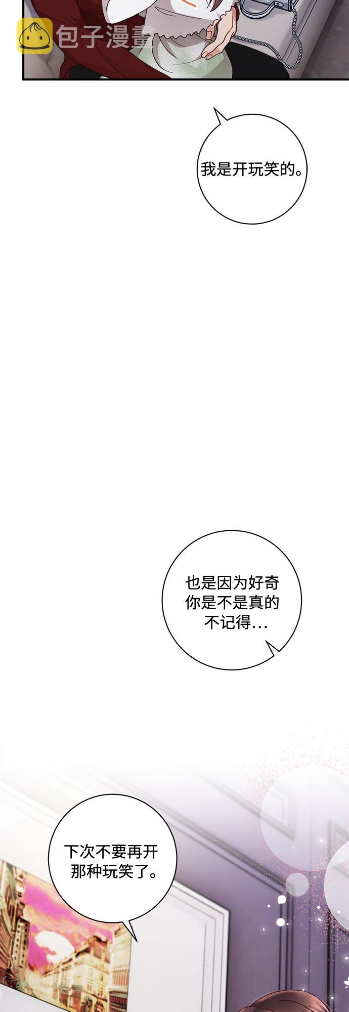 第31话7