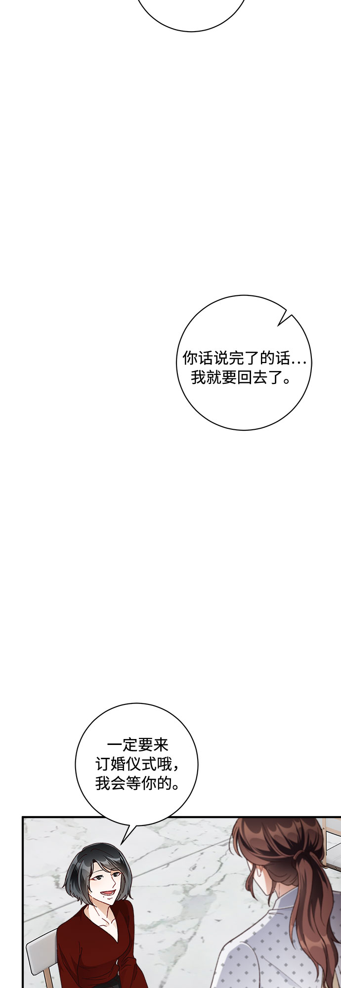 第24话7