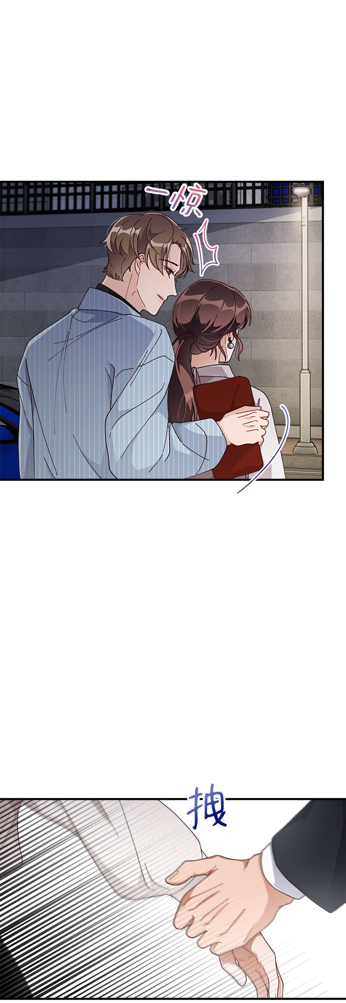 第33话2