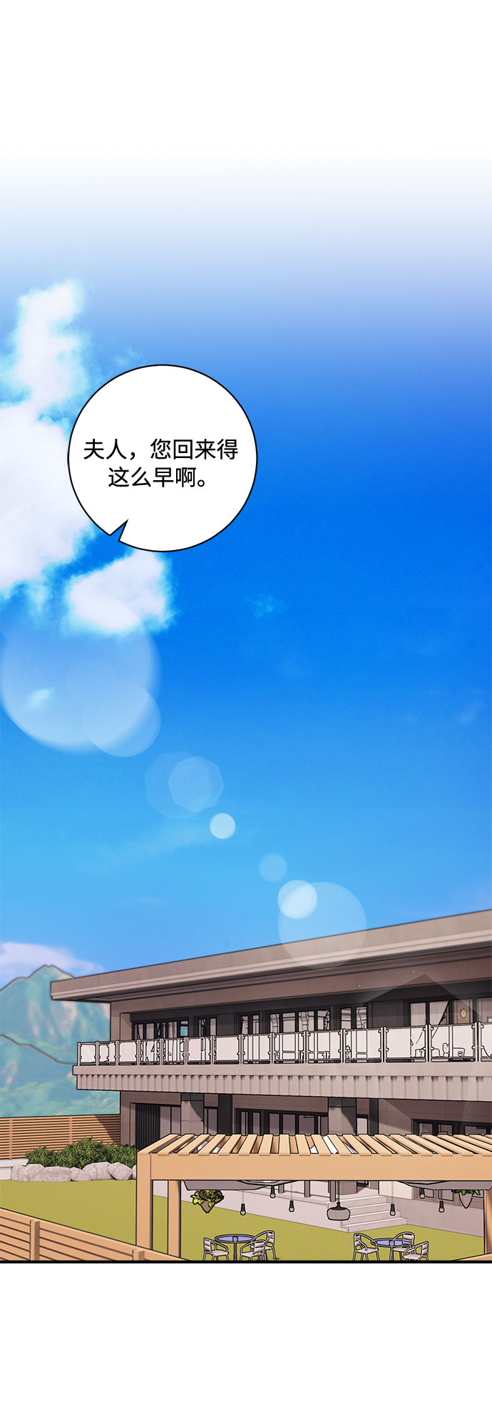 第17话9