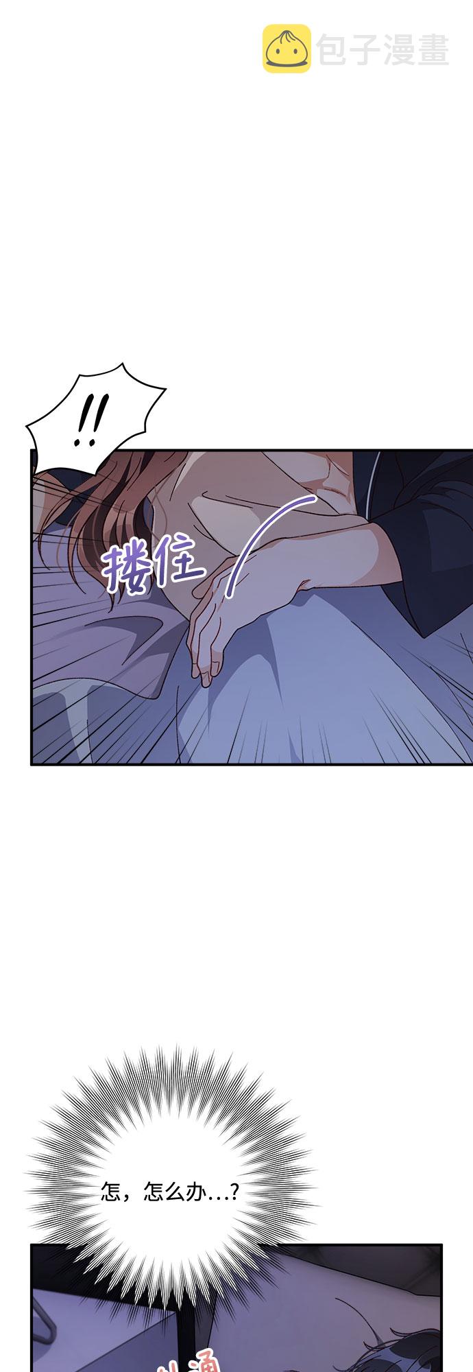 第29话42