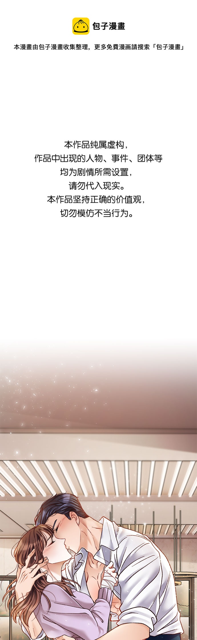第19话0
