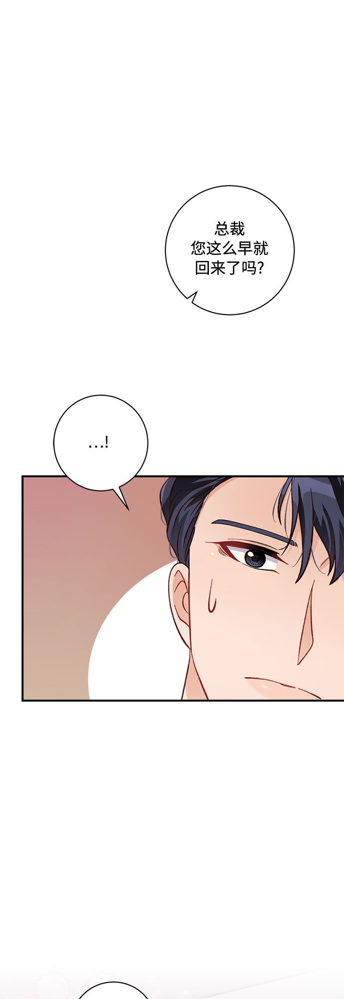 第15话8