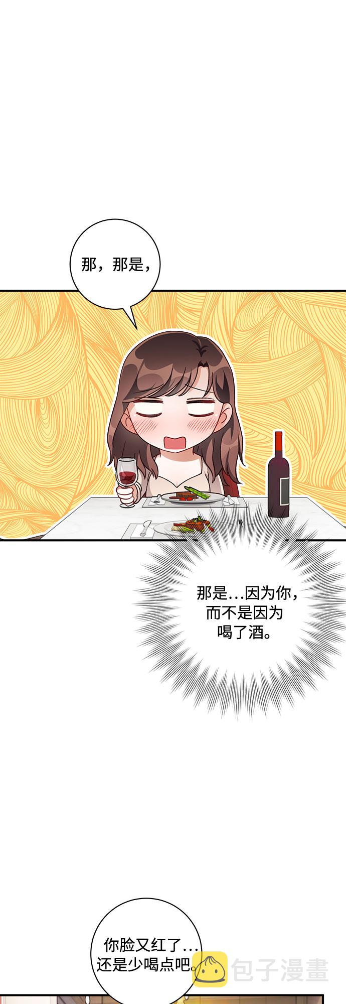 第36话13
