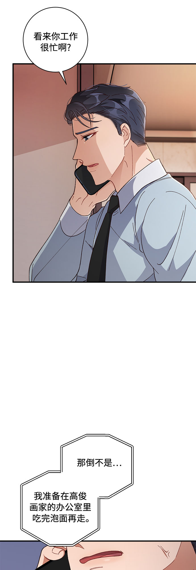 第30话34