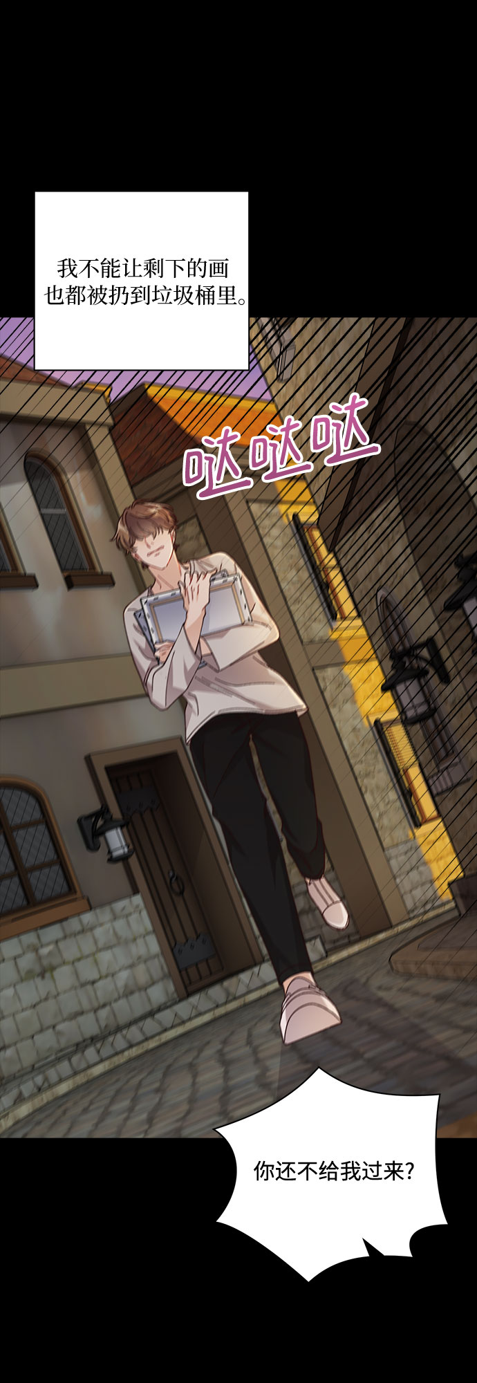 第13话40
