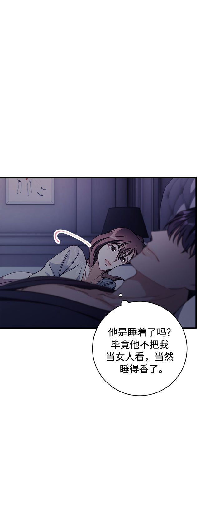 第4话41