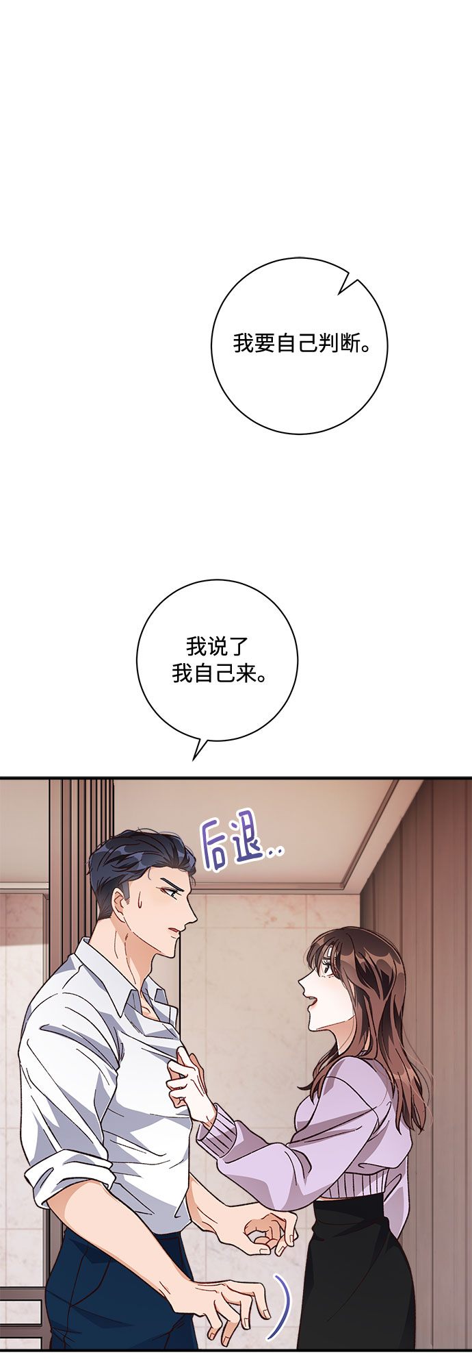 第18话26