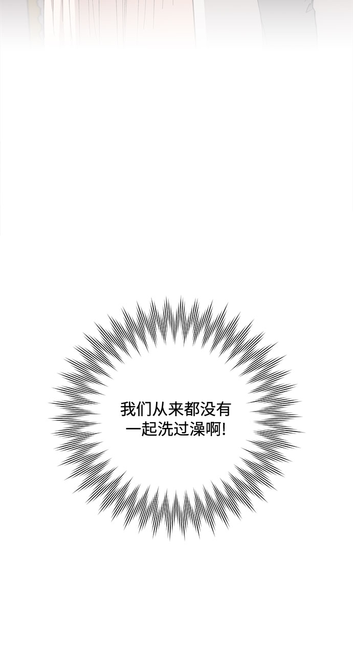 第2话70