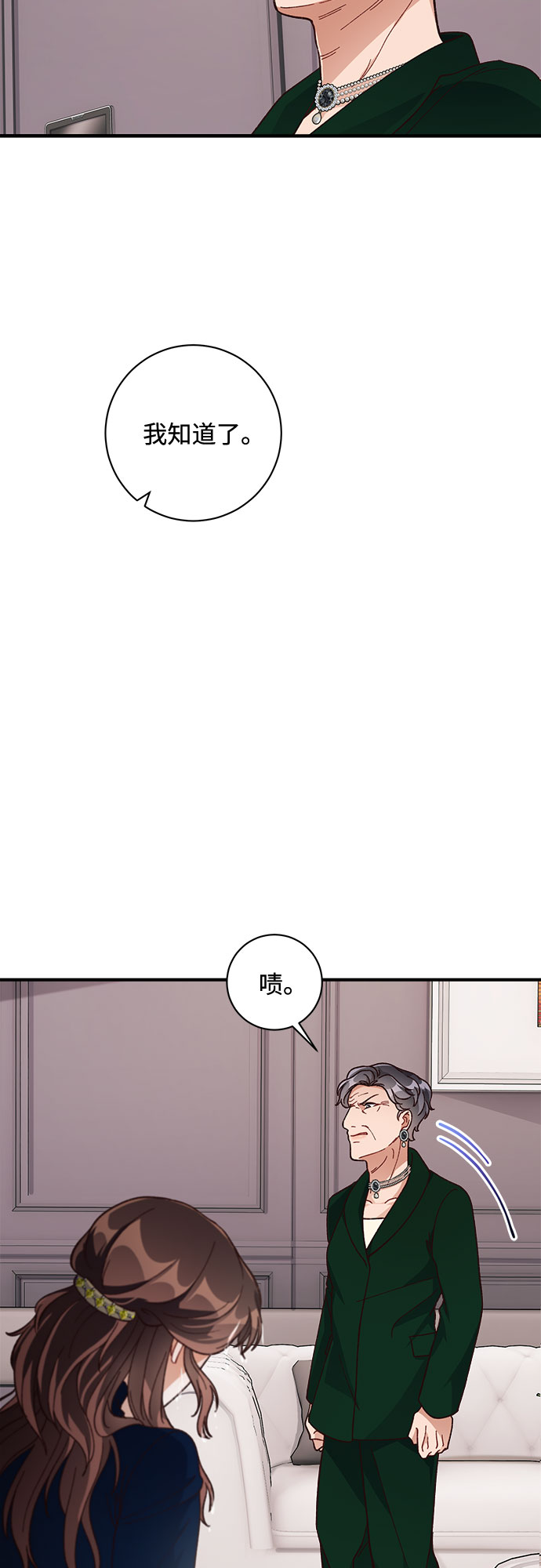 第20话9