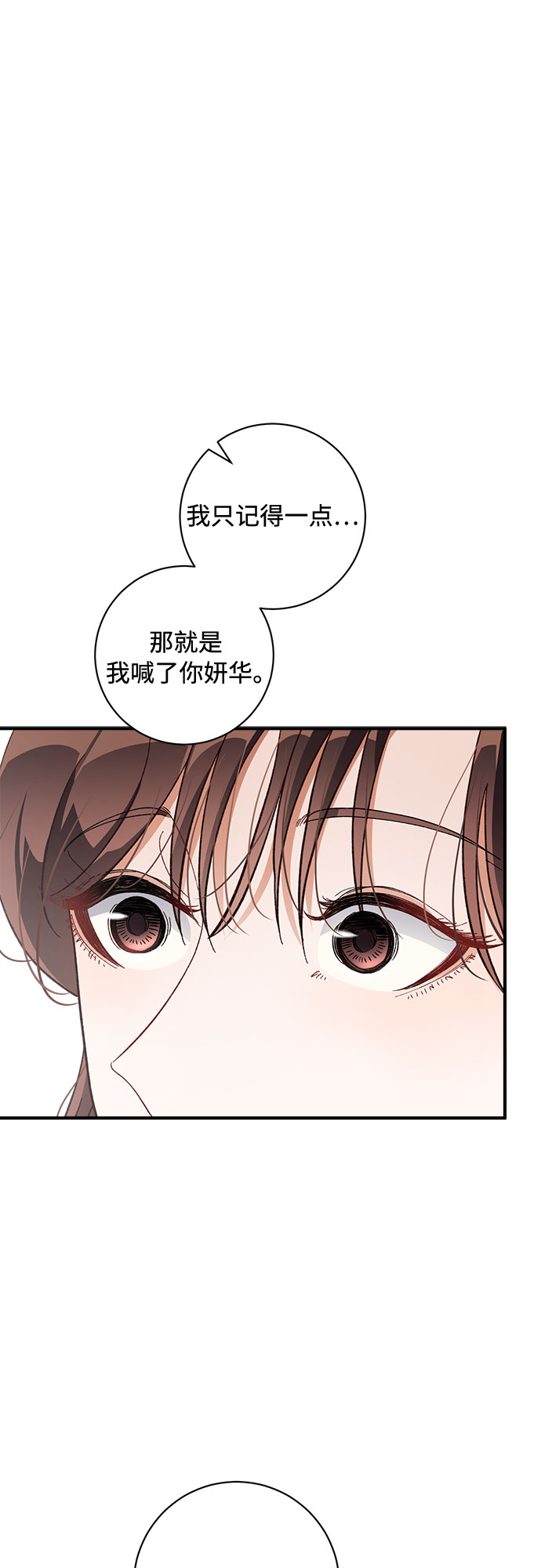 第31话5