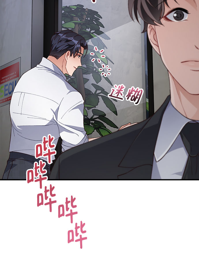 第28话37