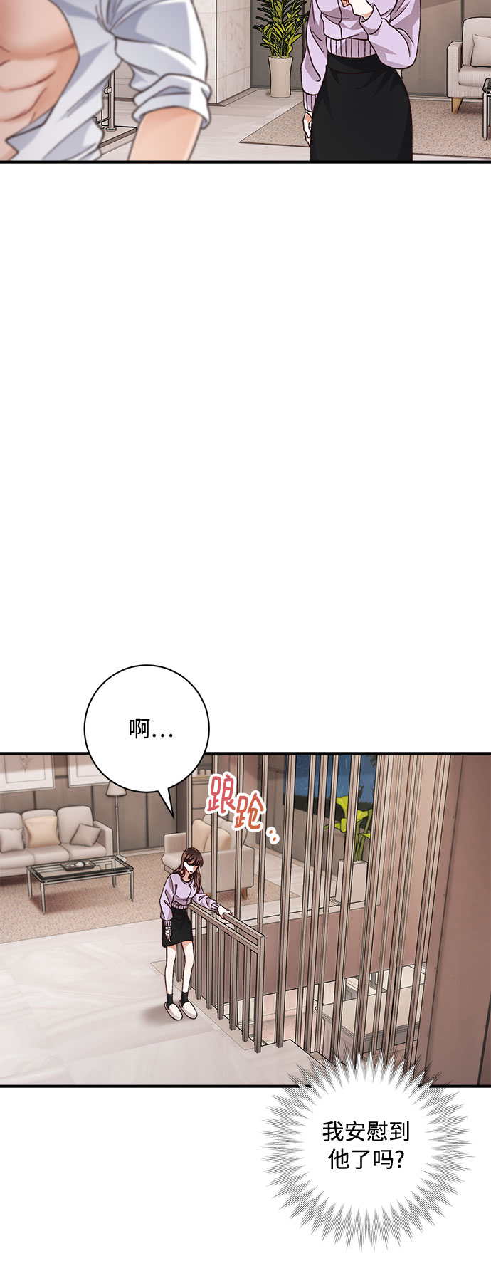 第19话8