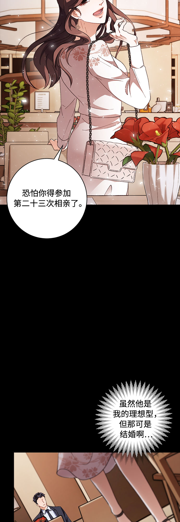 第3话56