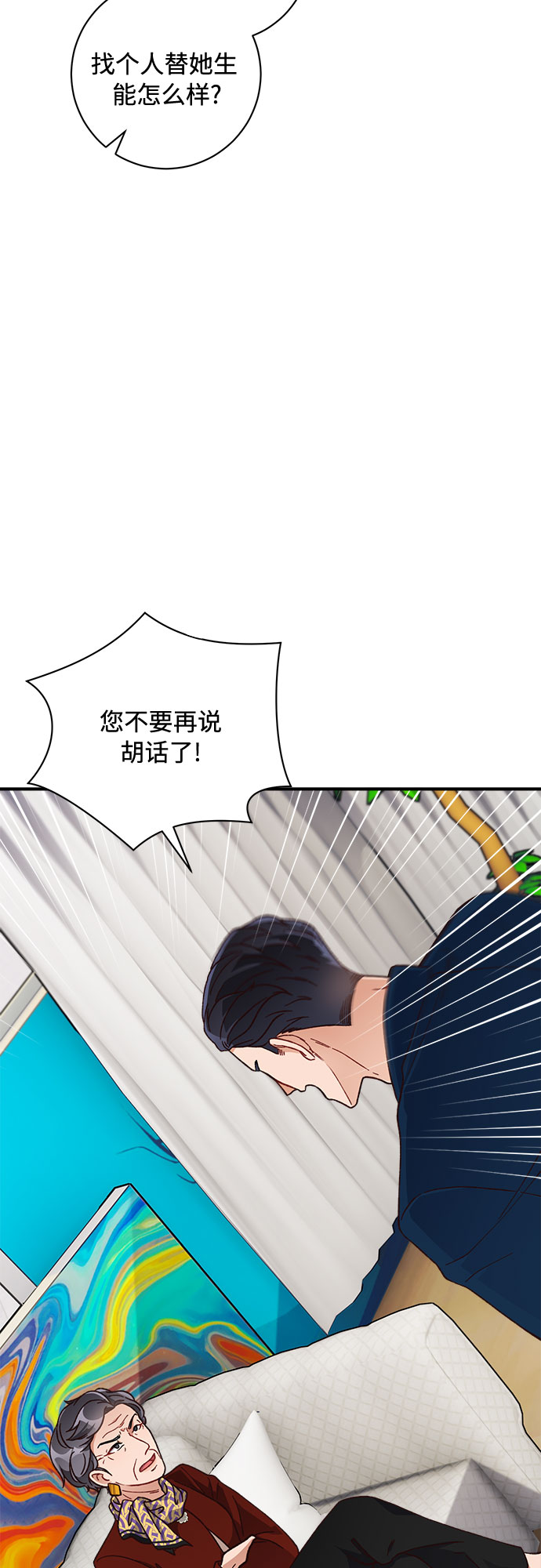 第17话32