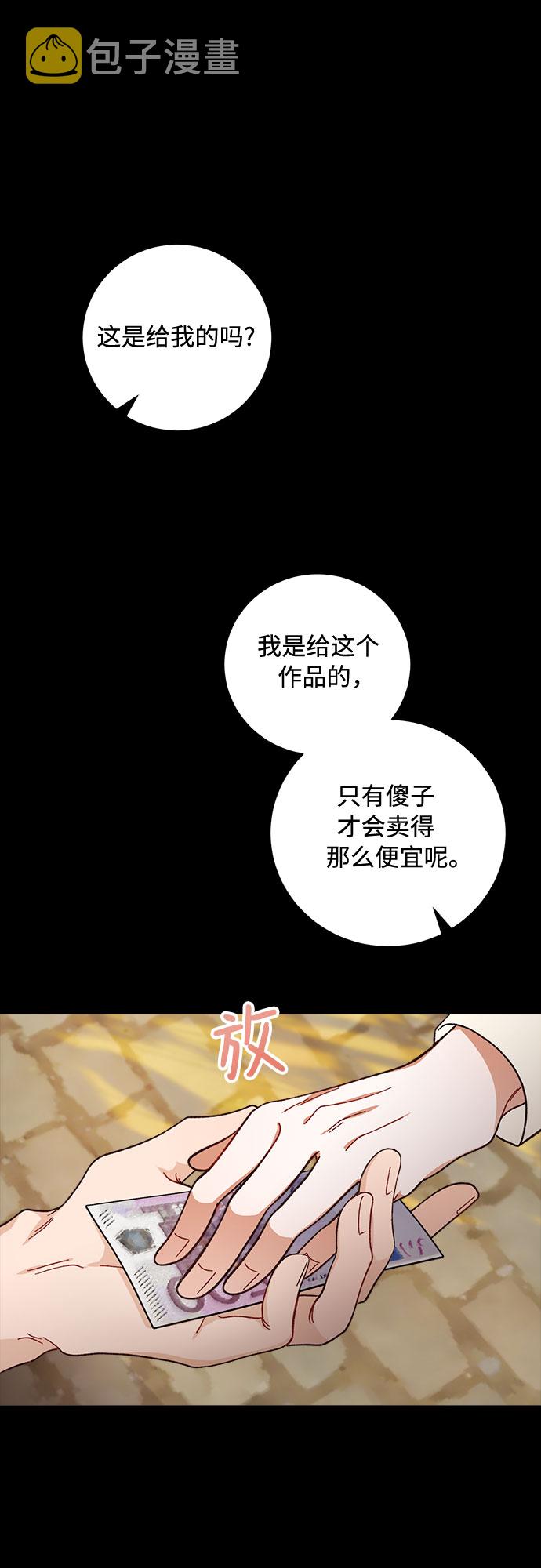 第13话63