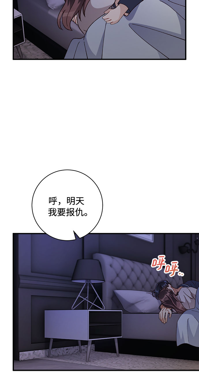 第29话50