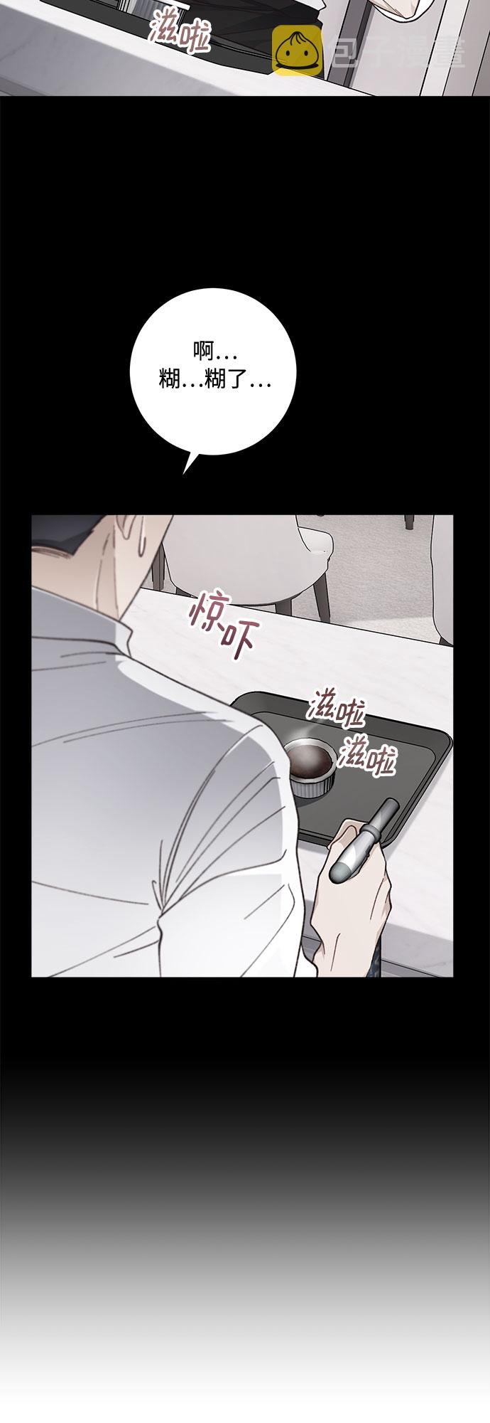 第23话16