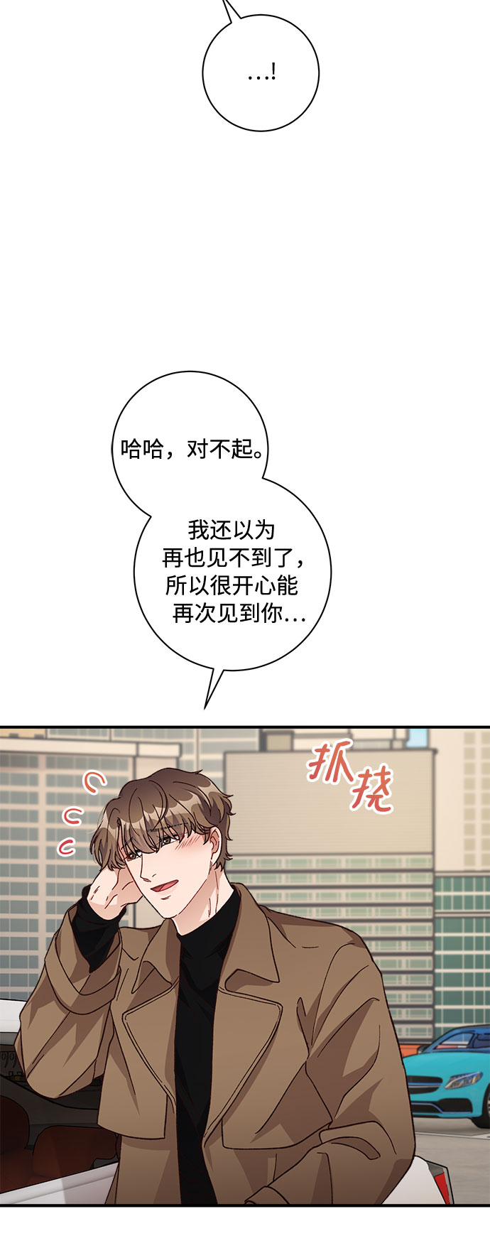 第21话6