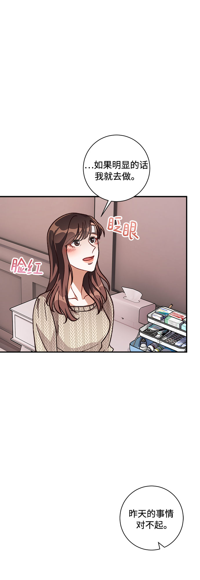 第15话43
