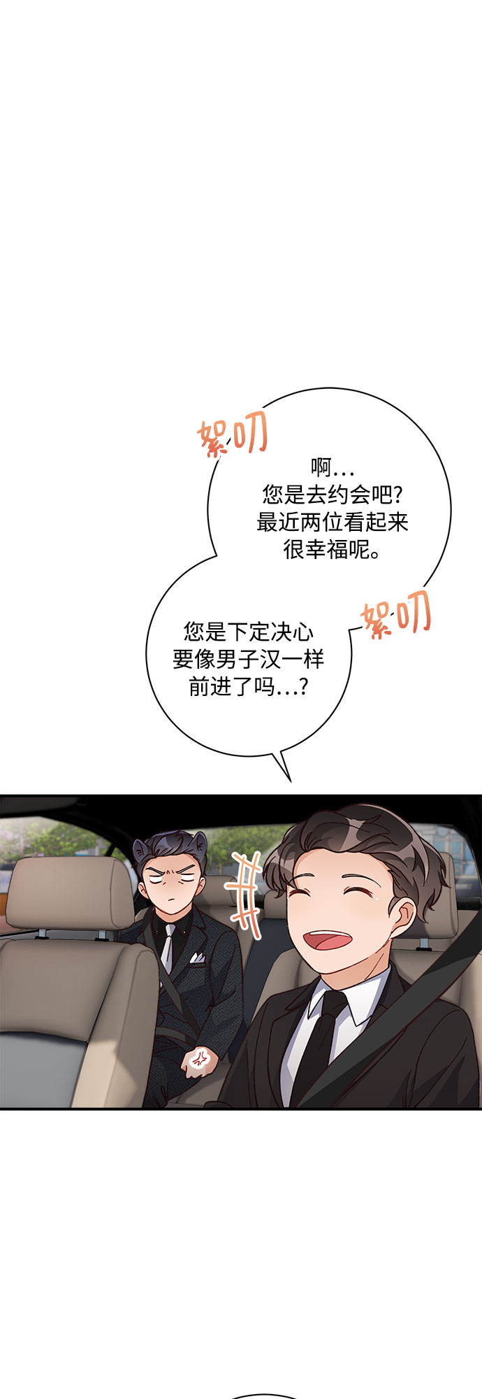 第20话37