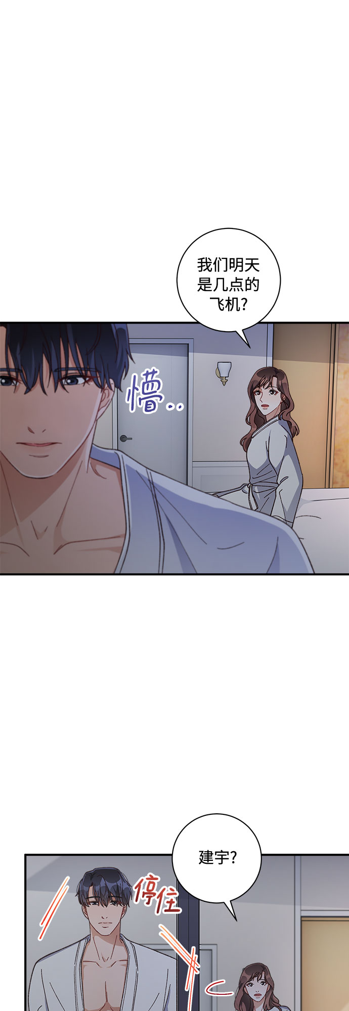 第36话36