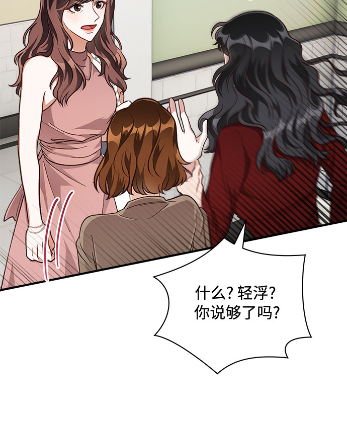 第24话42
